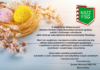 Z okazji Świąt Wielkanocnych